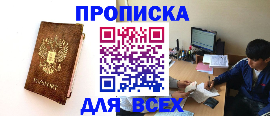 регистрация для дет. сада в Сегеже